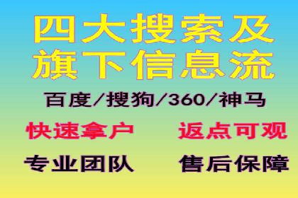 信息流广告代运营公司：如何提升广告效果与ROI
