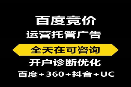 企业推广开户案例研究